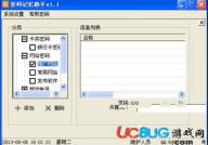 记忆助手最新版下载,高效记忆学习利器，助你轻松掌握知识！”