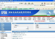 国家食品药品监督管理局官网查询,药品监管政策解读与行业趋势分析