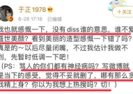今日吃瓜每日更新,新鲜热辣事件盘点，每日更新，不容错过！