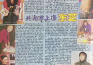 吃瓜娱乐圈小说图文推荐,吃瓜者的逆袭之路