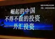 外汇招商,开启财富之门，共创辉煌未来