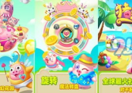 所有小游戏