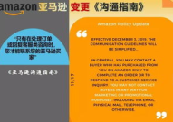 亚马逊网上商城,一站式购物体验，尽享全球精选商品