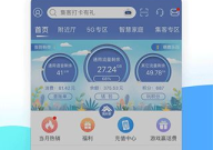 中国移动网上营业厅江苏,一站式服务，畅享便捷通信体验