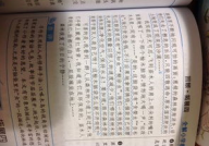 变形记作文500字六年级上册