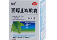 金蝉止痒胶囊,天然草本，缓解肌肤瘙痒的神奇良药