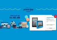 日本亚马逊网,全面解析日本电商巨头购物体验