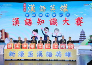 新濠娱乐官方网站,揭秘奢华娱乐体验的线上门户