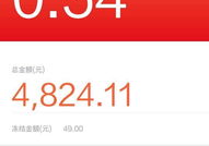 余额宝 保险,双重保障，财富增值新选择
